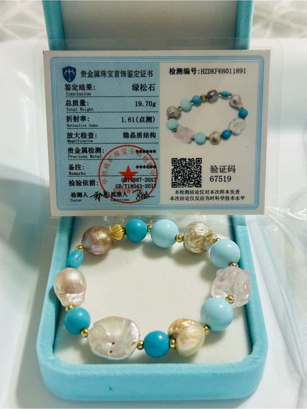 Certified Turquoise & Pearl Beaded Bracelet – 13–15cm